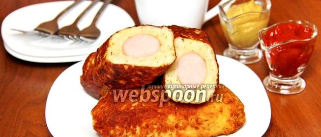 Сосиски в картофельной шубе