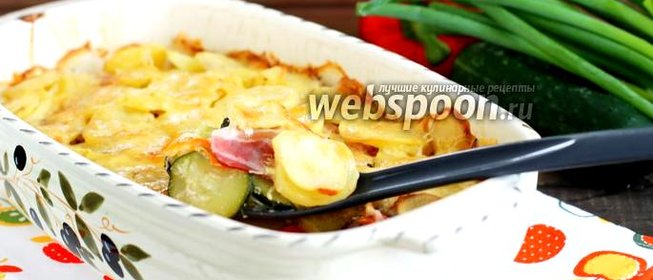 Картофель с беконом и кабачками