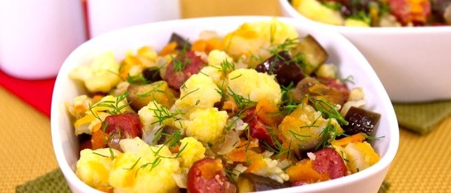 Цветная капуста, тушенная с баклажанами и сосисками