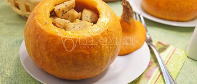 Фаршированная тыква