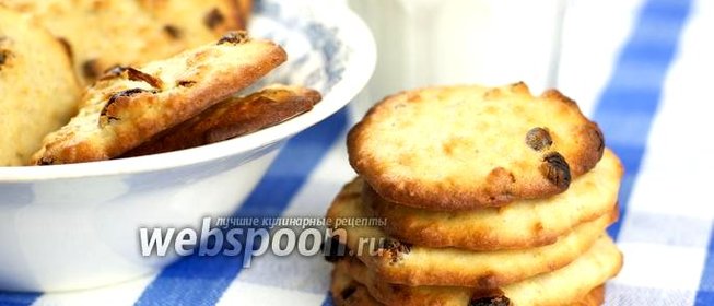 Овсяное печенье с изюмом