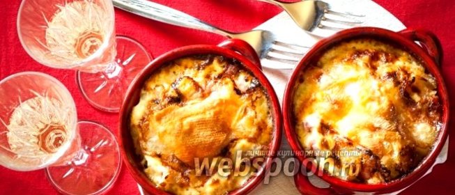 Тартифлет — картофель по-савойски