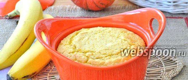Запеканка тыквенная с творогом и бананом