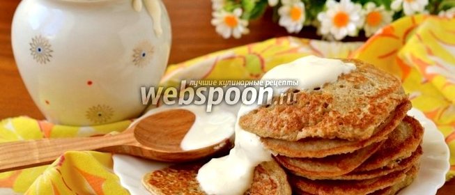 Оладьи из сквашенных овсяных хлопьев