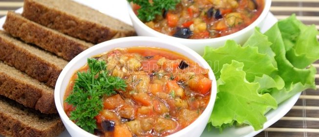 Овощное рагу с баклажанами