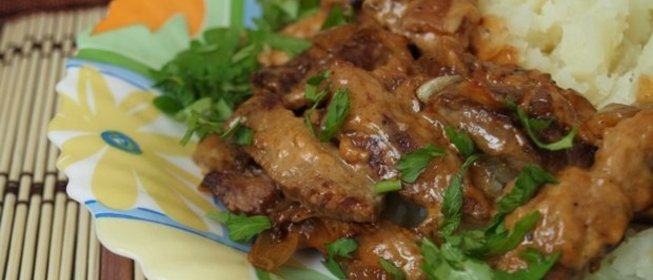 Свинина по-строгановски