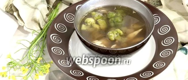 Уха из щуки