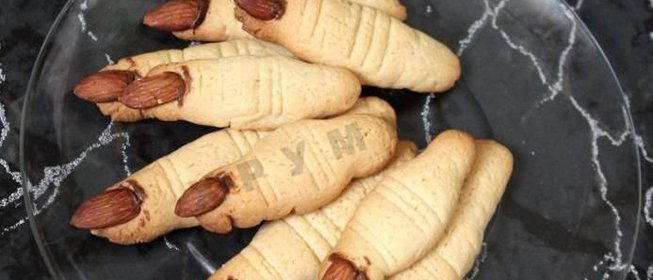 Печенье Пальцы ведьмы