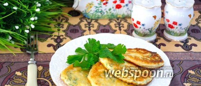 Оладьи из брынзы с зеленью и сметаной