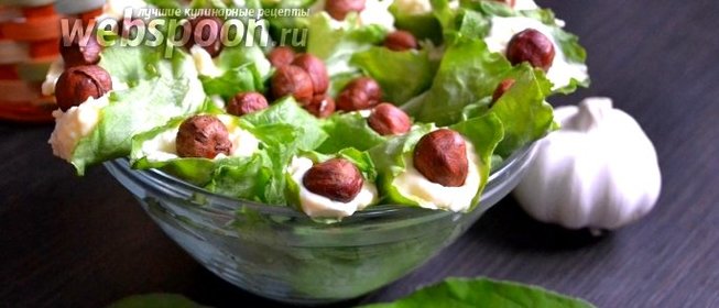 Закуска с плавленым сыром в листьях салата