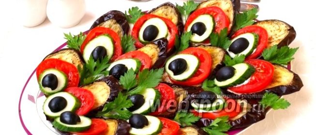 Закуска из баклажанов «Павлиний хвост»