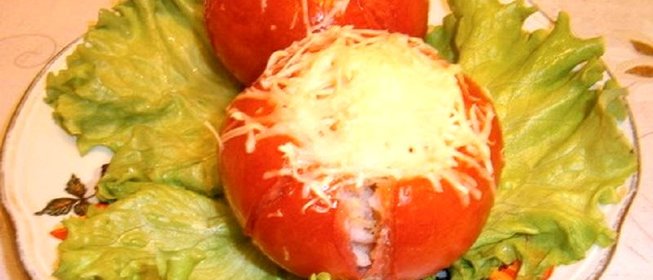 Помидоры фаршированные креветками