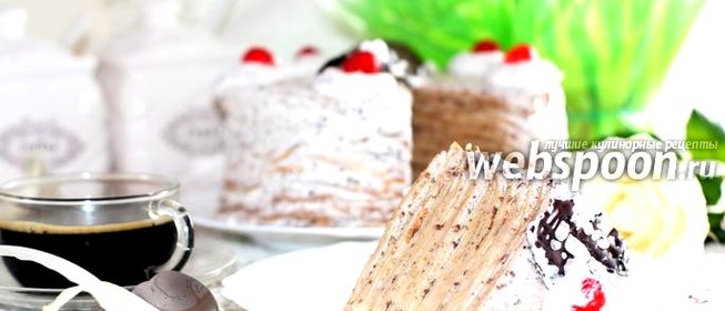 Блинный торт с Маскарпоне