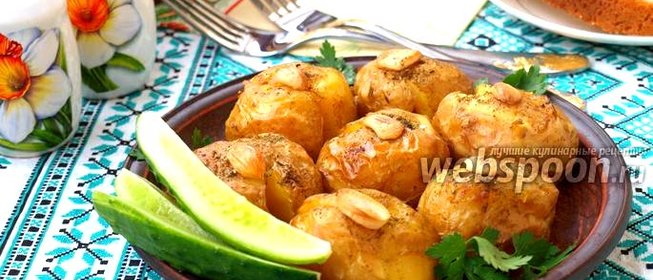 Давленый молодой картофель запечённый в духовке