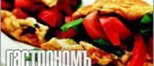 Омлет-суфле с травами