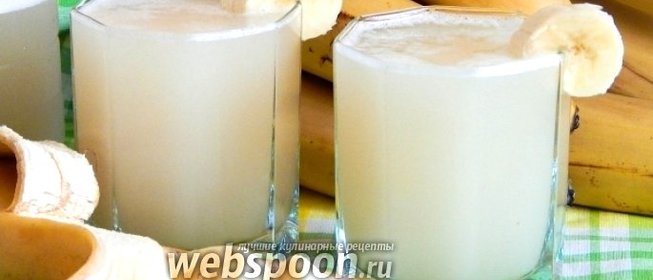 Банановый квас