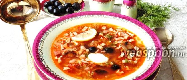 Солянка мясная с грибами