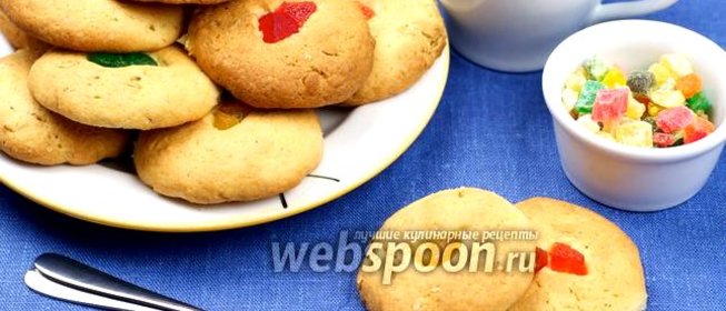 Печенье с цукатами