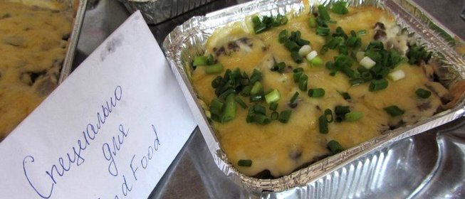 Запеканка ассорти