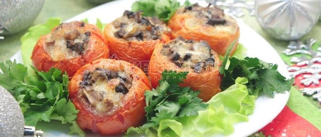 Фаршированные помидоры в духовке «Праздничные»