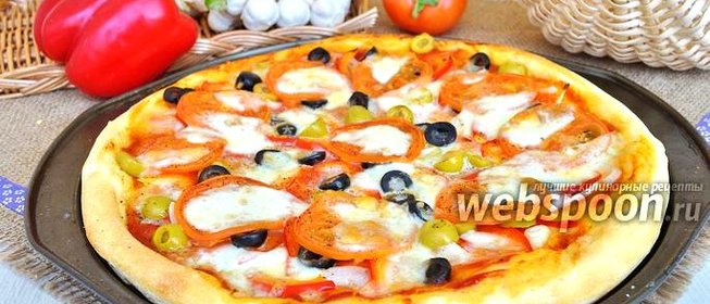 Пицца болгарская