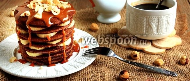 Шоколадно-ржаные блинчики с карамельным соусом