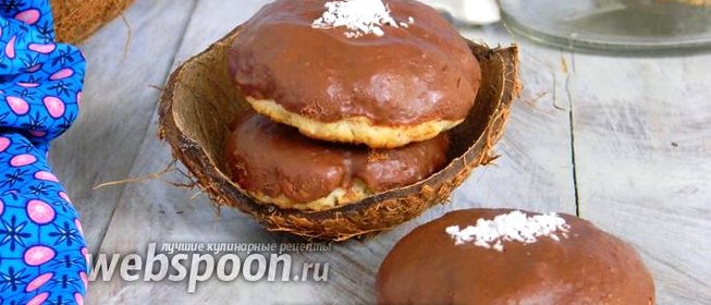 Кокосовое печенье в шоколаде