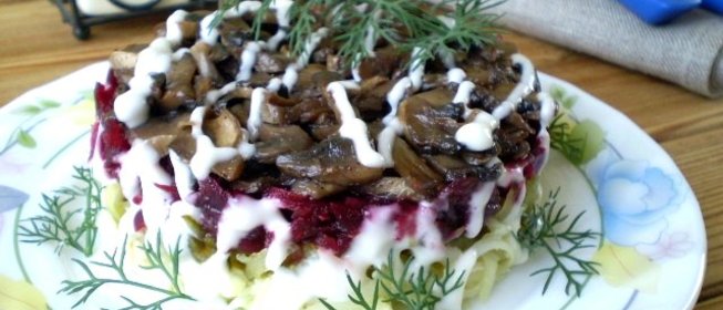 Салат с грибами слоями