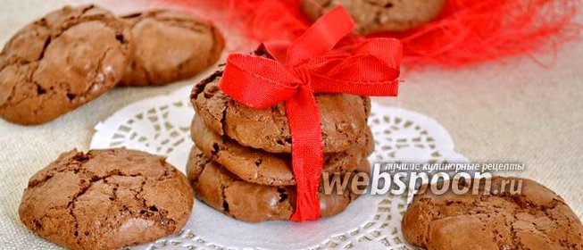 Нежное шоколадное печенье