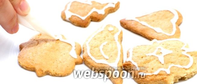 Имбирное печенье