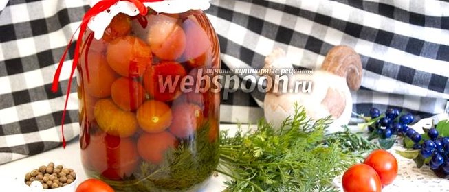 Помидоры с морковной ботвой