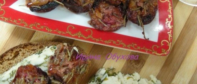 Пряные вяленые сливы