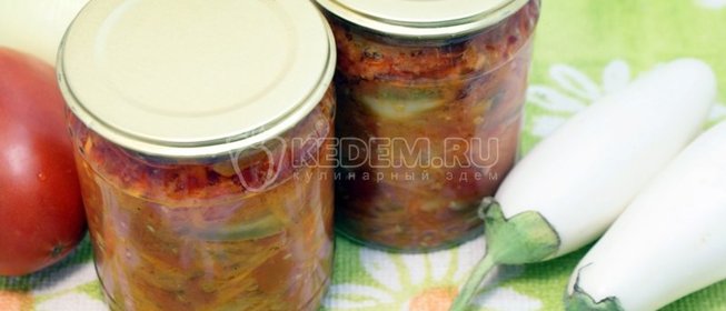 Закуска из белых баклажан с морковью