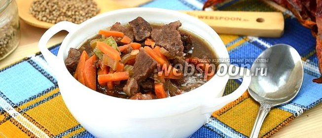 Рагу из телятины «Modena»