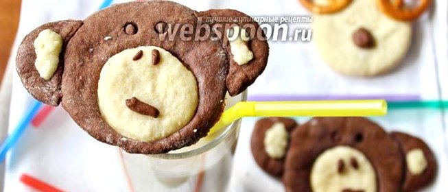 Печенье «Обезьянки»