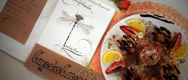 Блинные рулетики