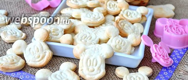 Постное песочное печенье на растительных сливках
