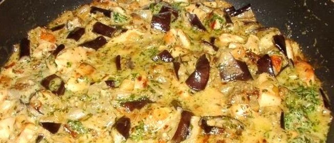 Куриное рагу с баклажанами в сметане