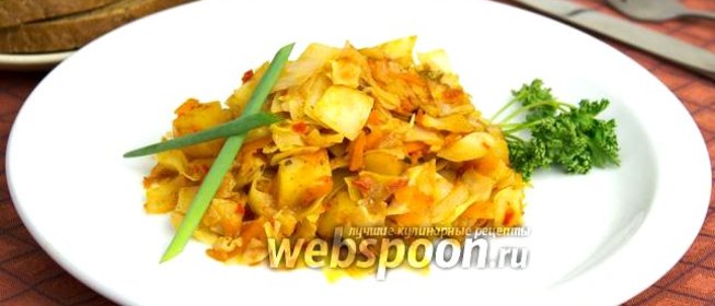 Овощное рагу