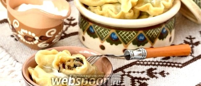 Вареники со свежей капустой и лесными грибами