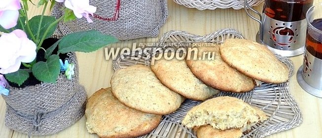 Апельсиновое печенье