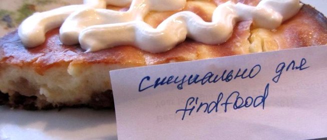 Творожная запеканка с манной крупой и изюмом