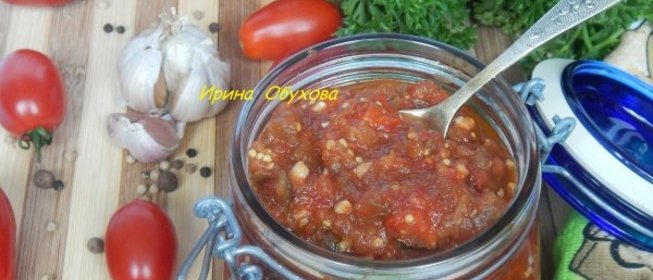 Лютеница по -софийски