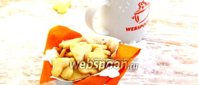 Печенье «Тающие моменты»