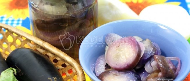 Закуска из баклажан с луком