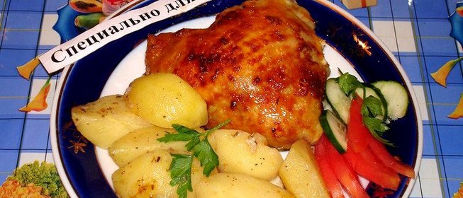 Картофель с курицей в абрикосовой карамели