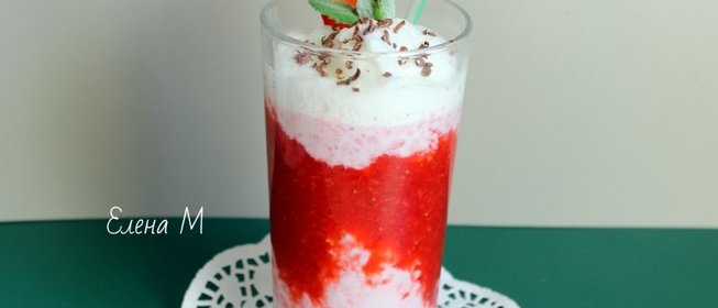 Клубничный коктейль