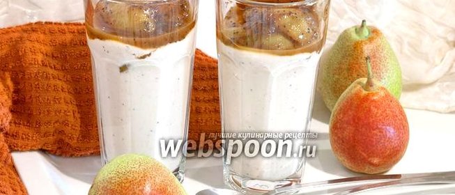 Творожный смузи с грушами и маком