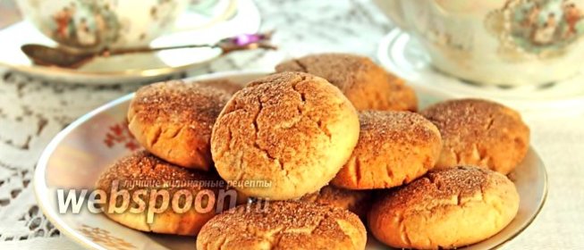 Печенье «Каракум»