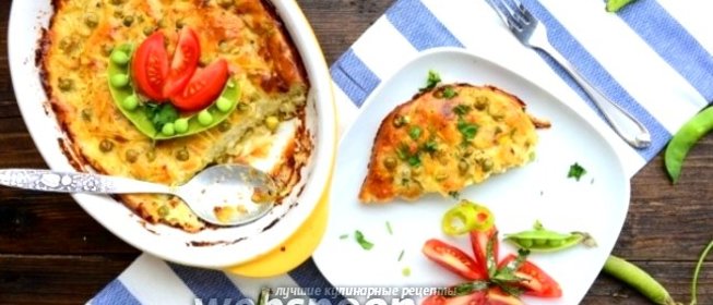 Запеканка из кабачка и молодого зелёного горошка